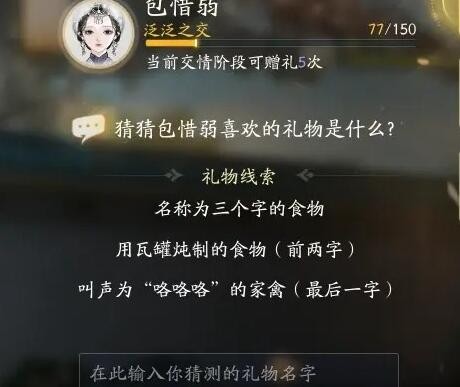 射雕