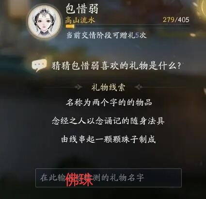射雕