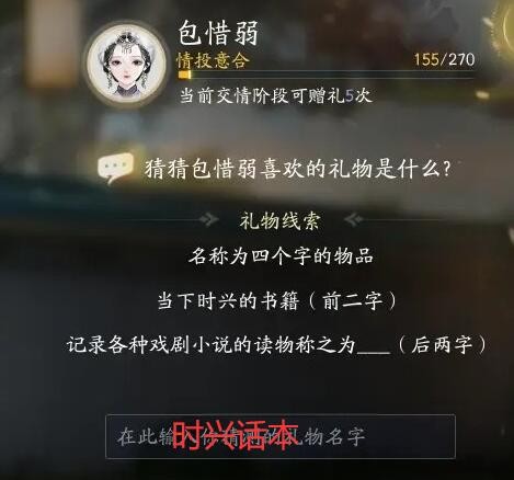 射雕