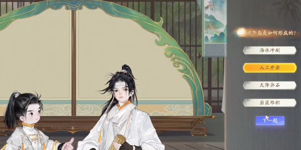 射雕