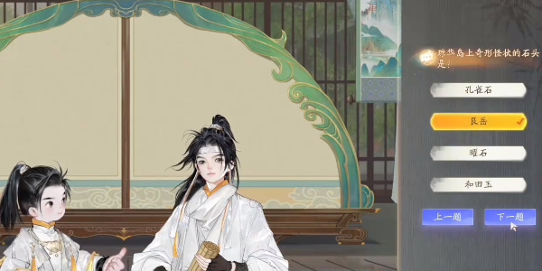射雕