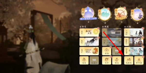 射雕