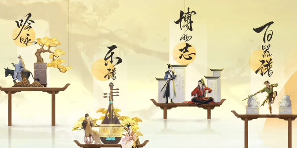 射雕