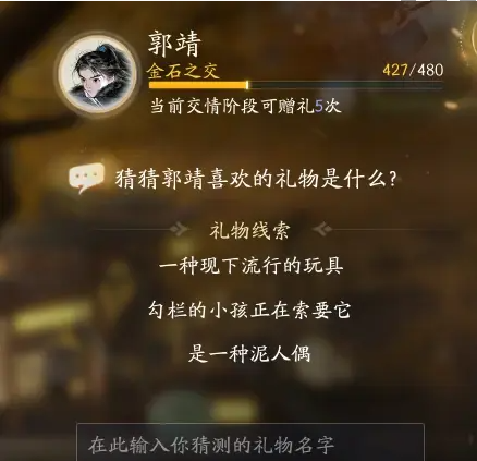 射雕