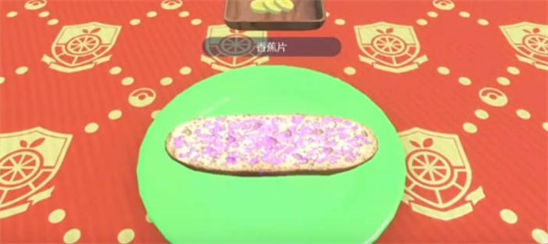 宝可梦朱紫