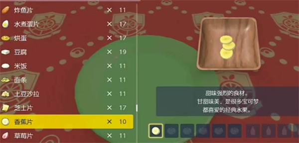 宝可梦朱紫