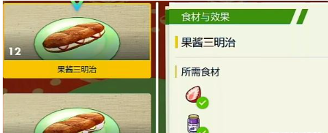 宝可梦朱紫