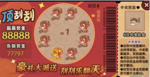 打工生活模拟器