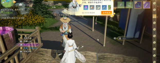 射雕
