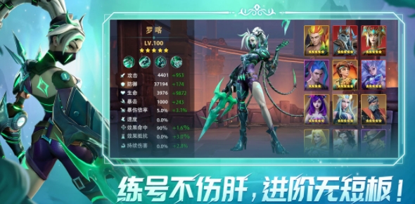 无限奇兵降临