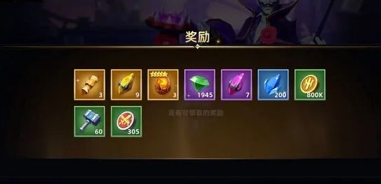 无限奇兵降临