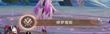 崩坏星穹铁道