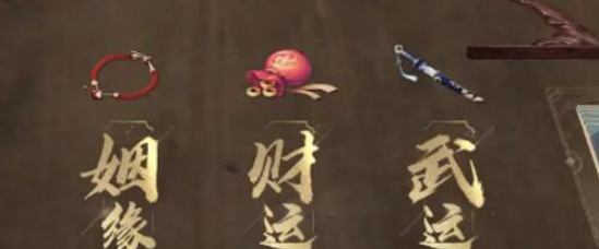 射雕