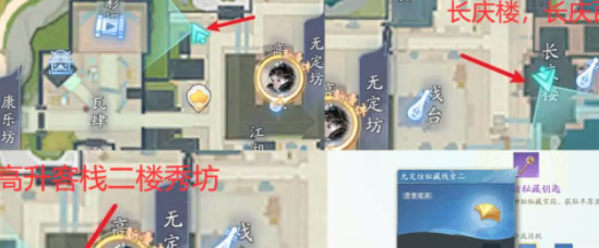 射雕