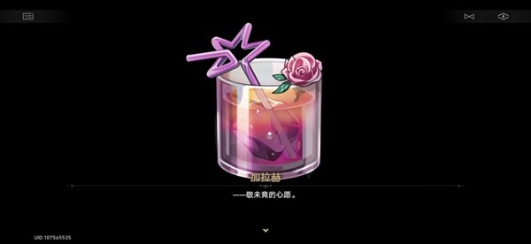 崩坏星穹铁道