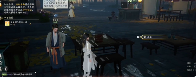 射雕