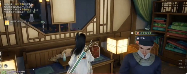 射雕