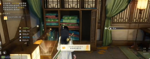 射雕