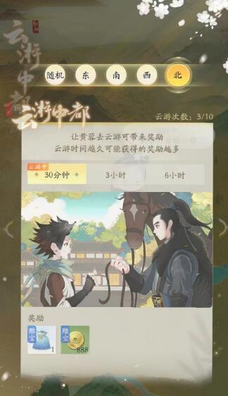 射雕
