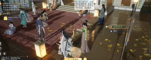 射雕