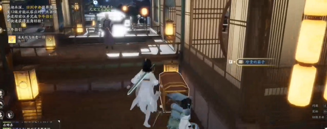 射雕