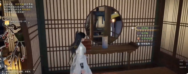 射雕