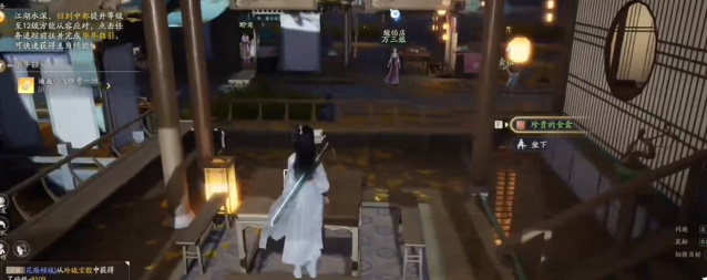 射雕