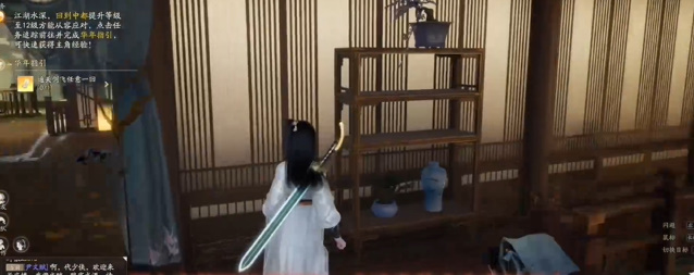 射雕