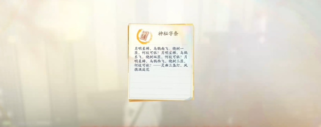 射雕