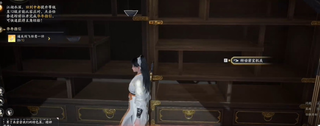 射雕