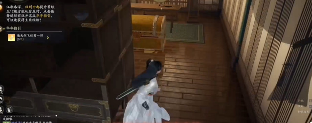 射雕