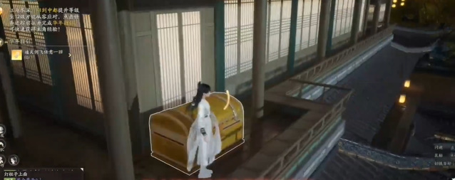 射雕
