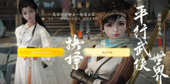 逆水寒