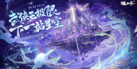 逆水寒