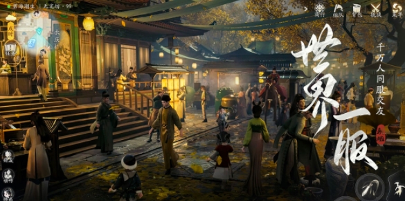 逆水寒
