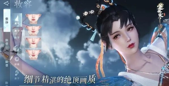逆水寒