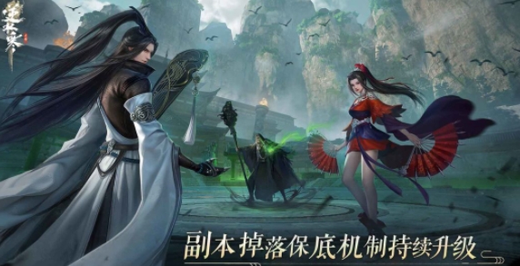 逆水寒