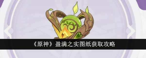 原神