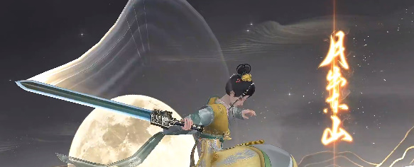 射雕