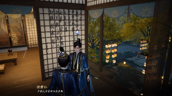 射雕