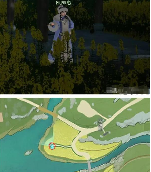 射雕
