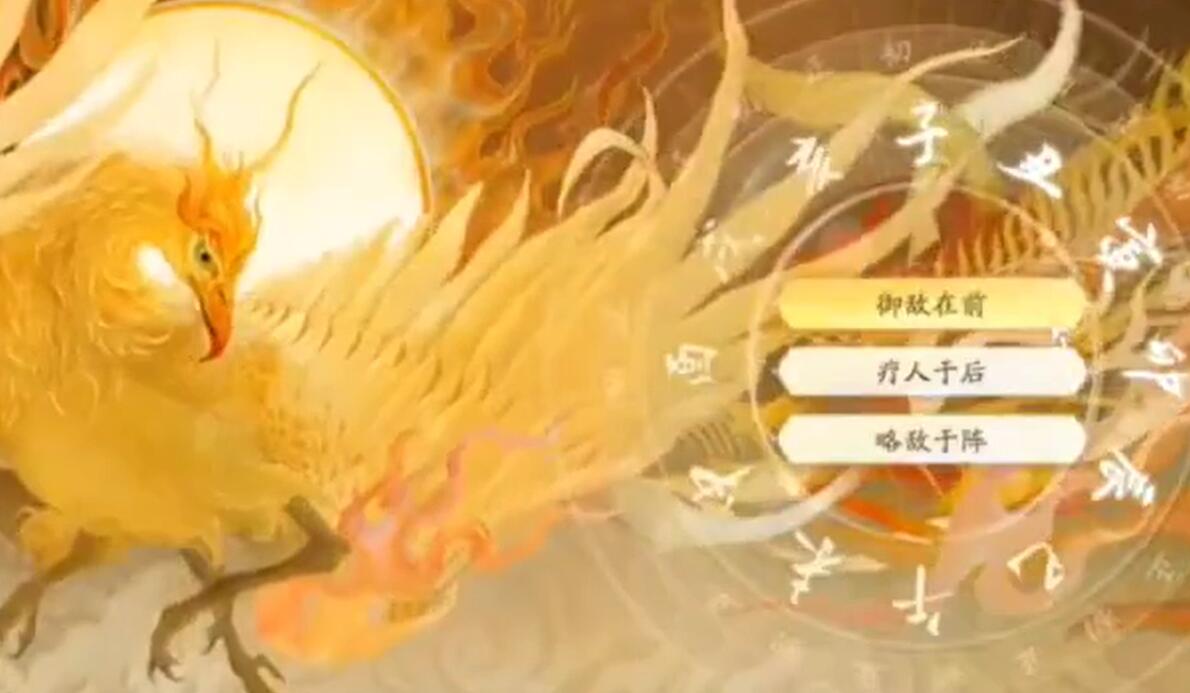 射雕