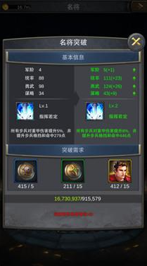 铁血文明