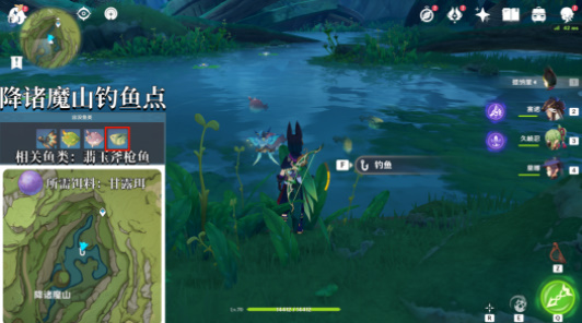 原神