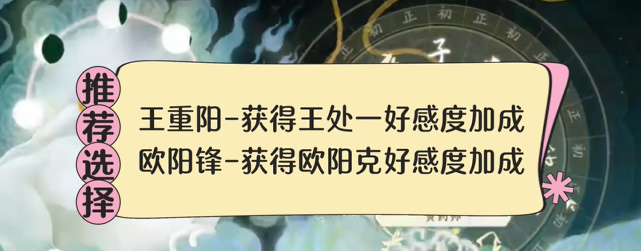 射雕