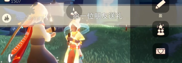 光遇