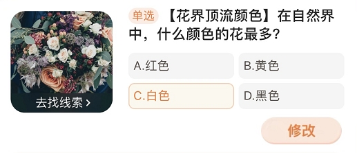 无