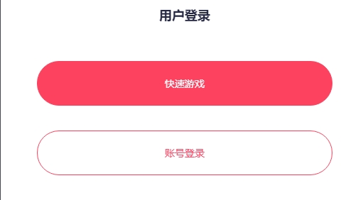像素火影
