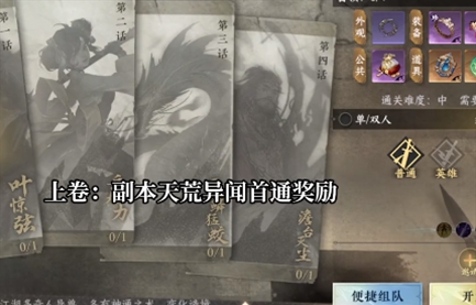 逆水寒