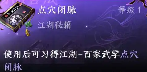 逆水寒